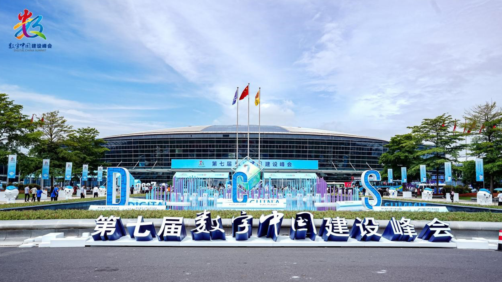 奥林匹斯之门 pp电子奥林匹斯之门，数字中国，AI+协同