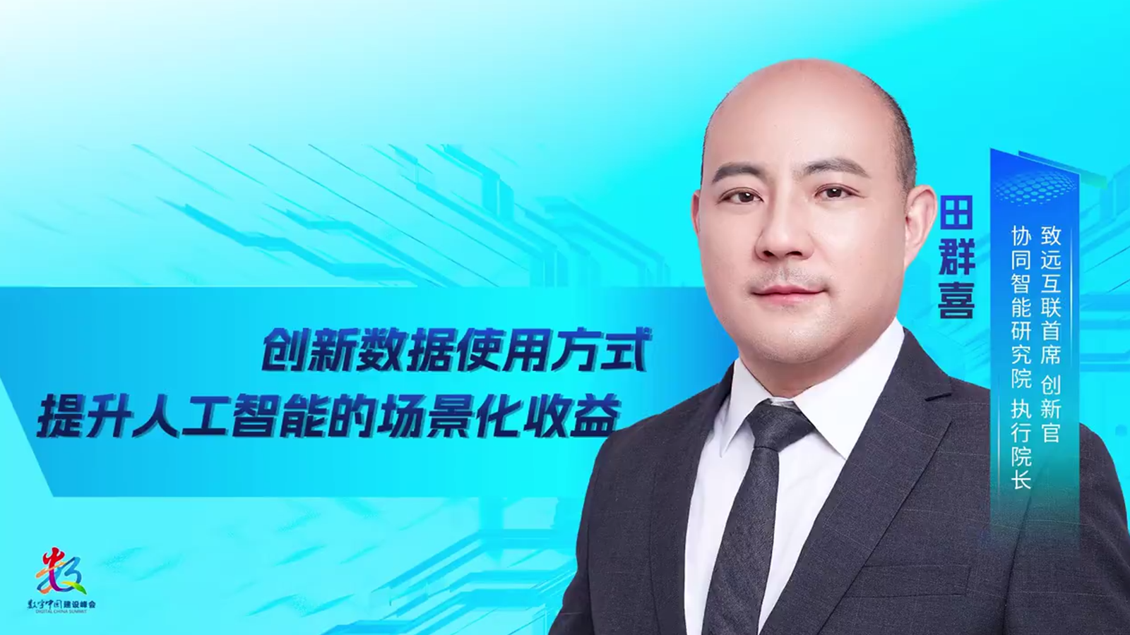 奥林匹斯之门 pp电子奥林匹斯之门，田群喜